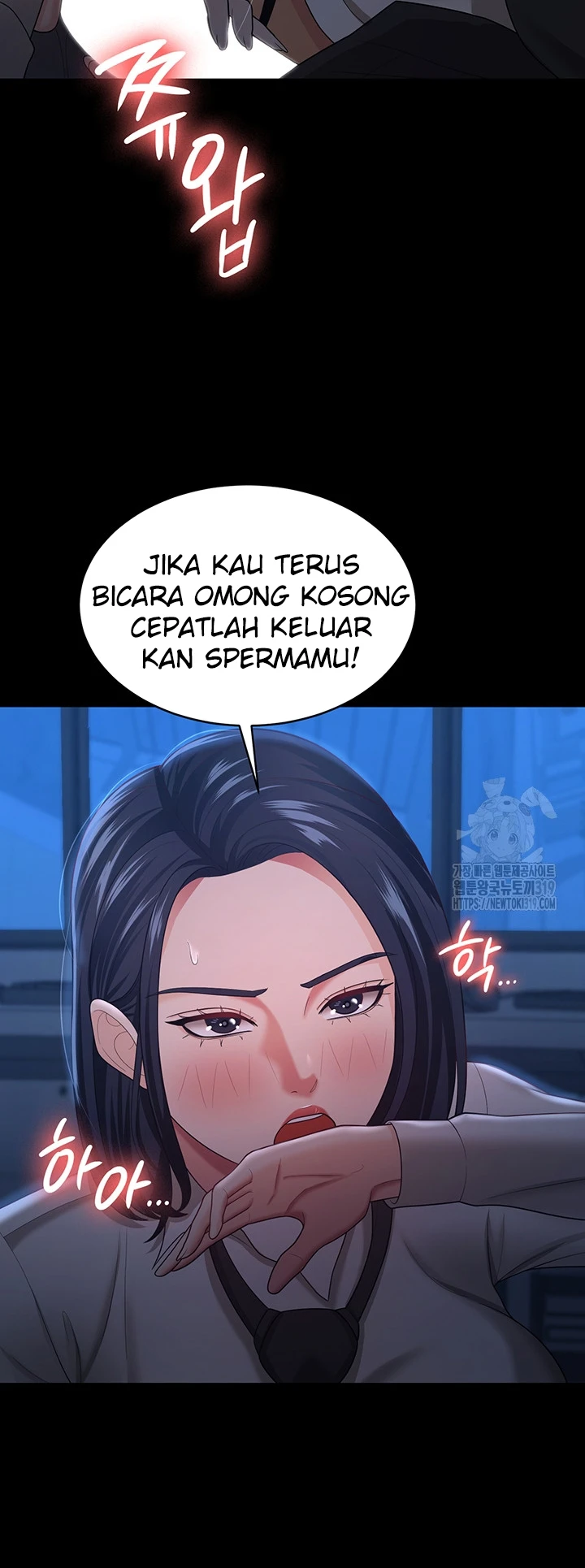 Your Wife Was Amazing Chapter 14 - Page 45